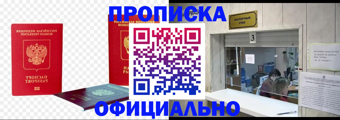 найти адрес прописки в Лыткарино